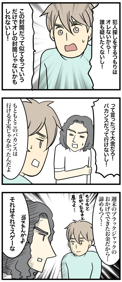 795-2