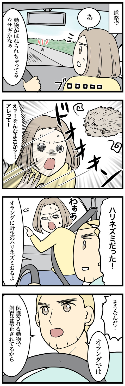 739-1
