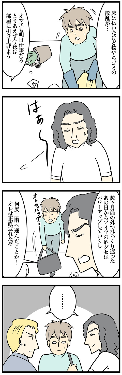 780-2