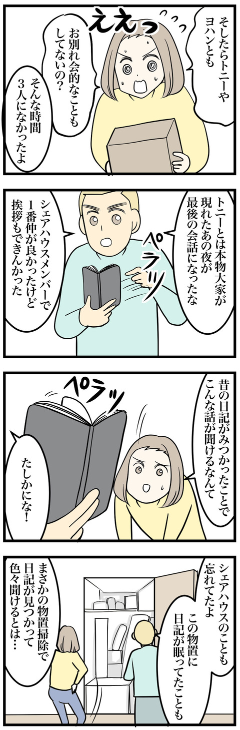 13-1