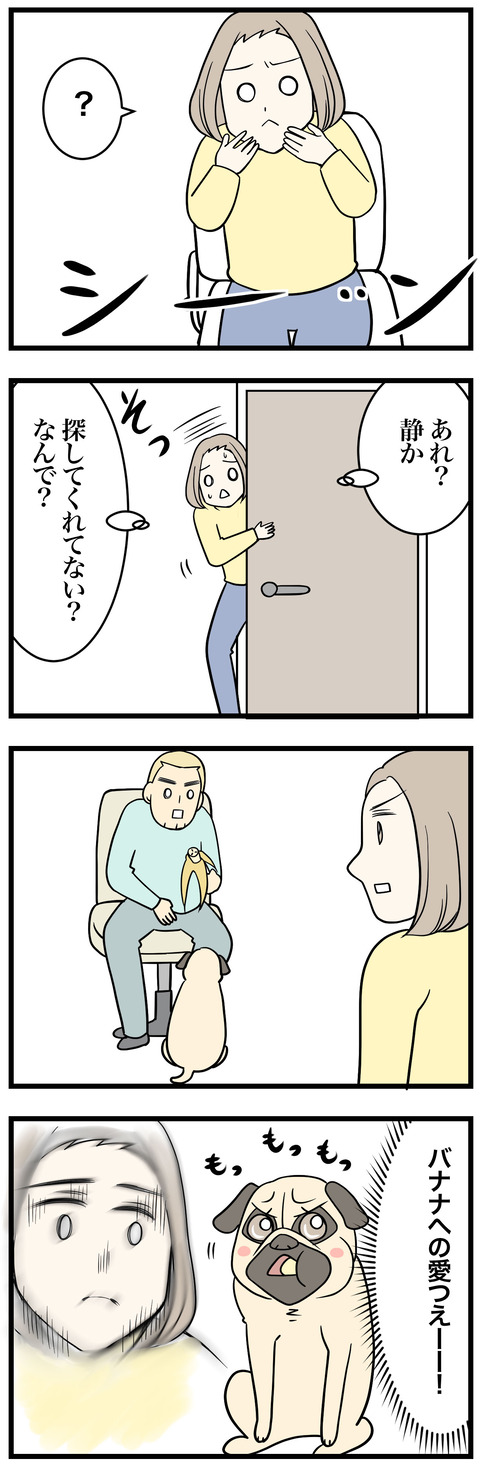 792-2