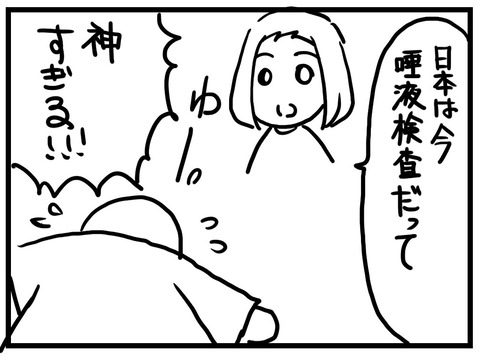 115-3