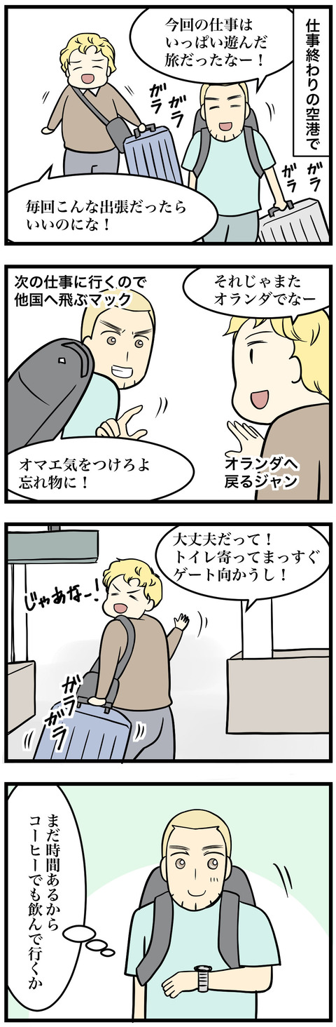 484-1