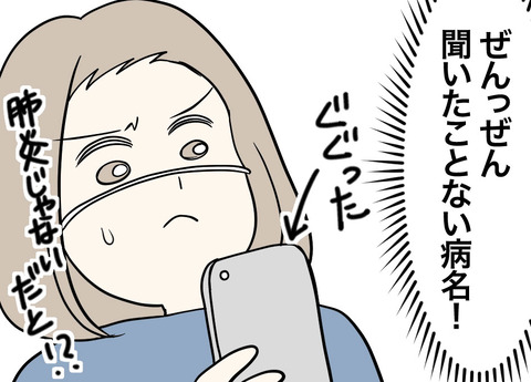 05-2
