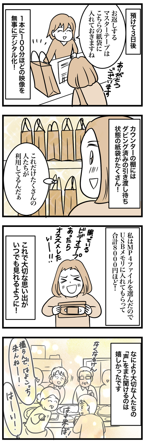 01-2