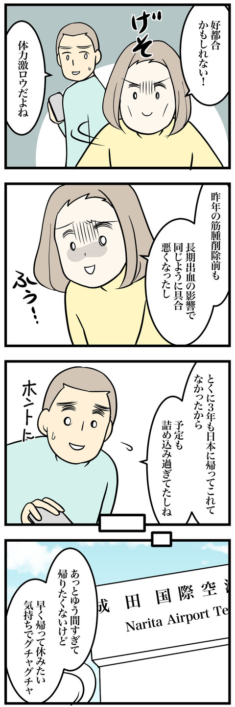 10-1