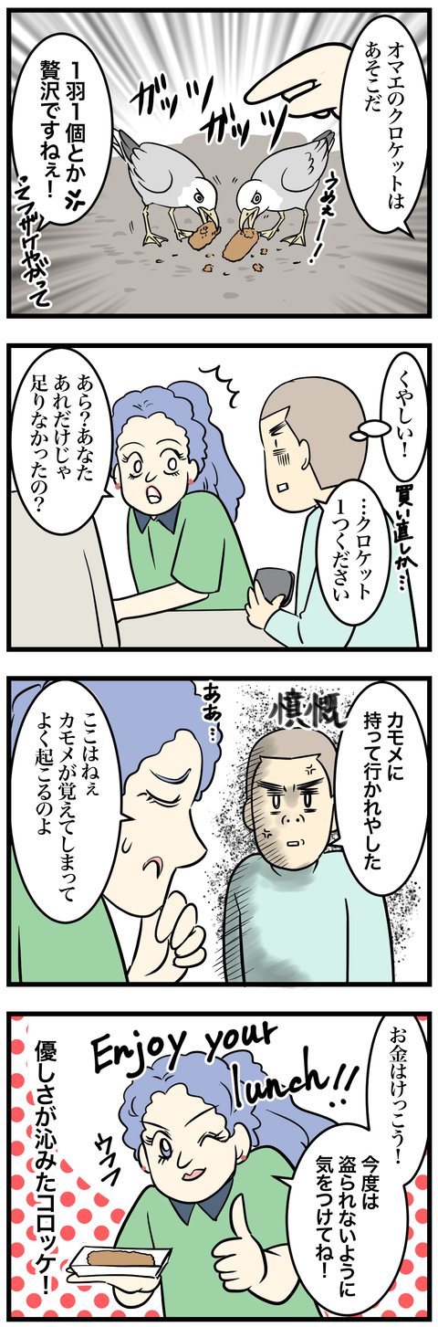 08-2