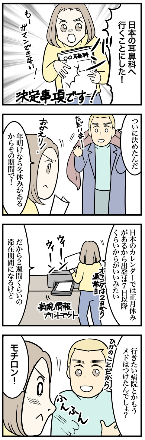 909-1
