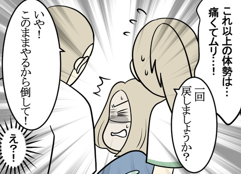 08-2