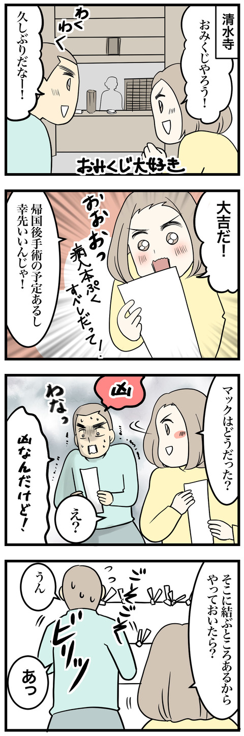10-1