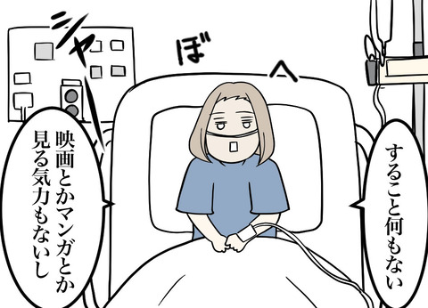 01-2