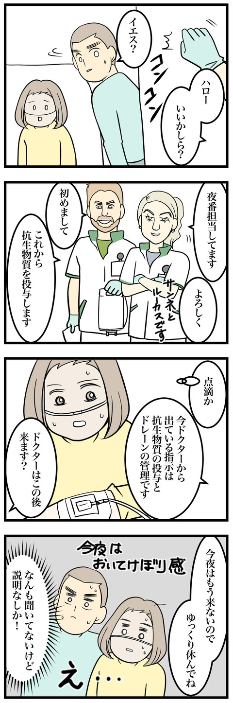 17-1
