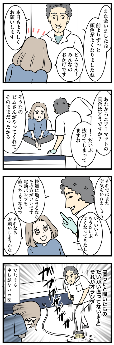 150-1-1