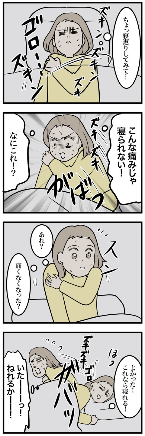 9-1