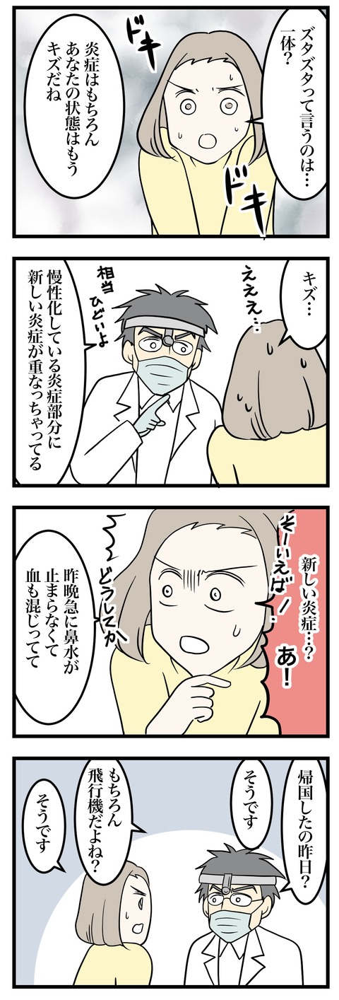 7979687E-F4D0-46D1-B5AE-3255546C2903