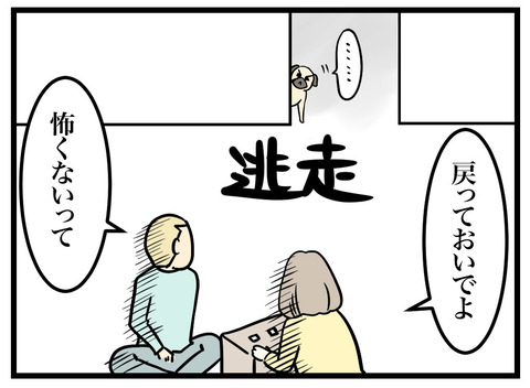 880-2