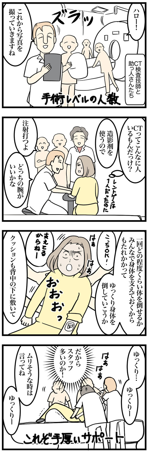 7-1