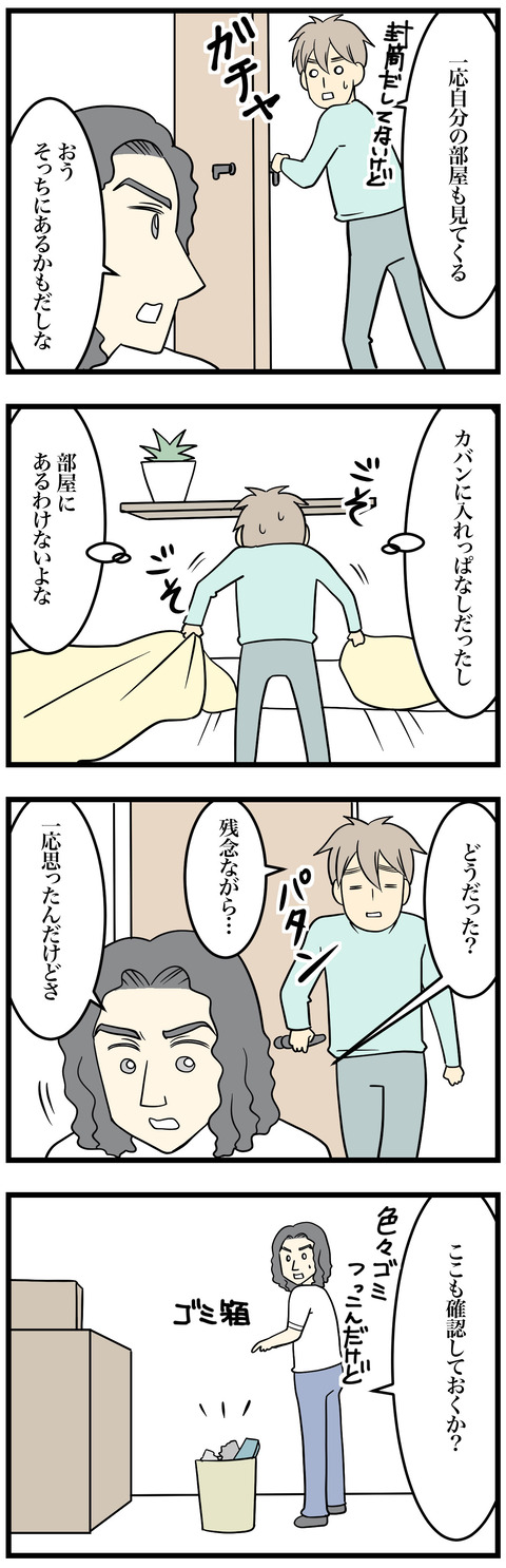 789-1