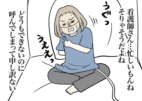 05-2