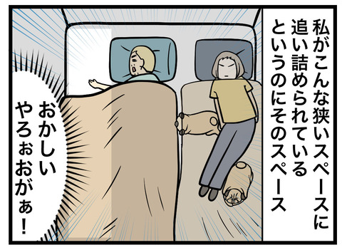 263-2