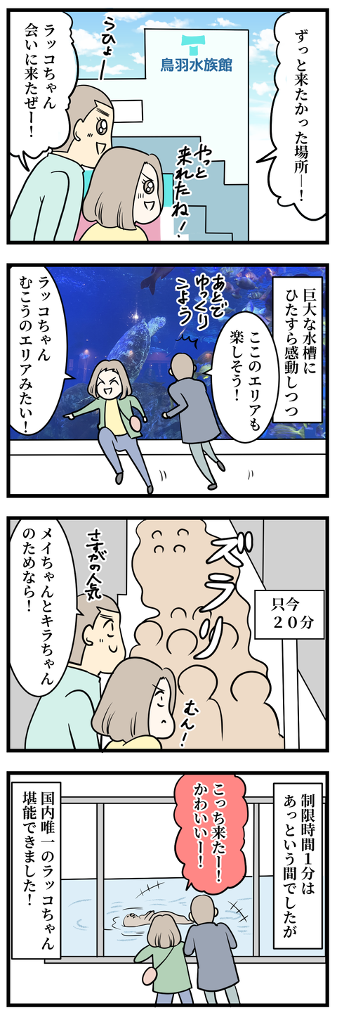 伊勢１1ー１