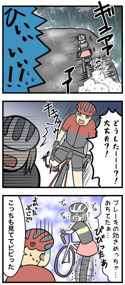234-2