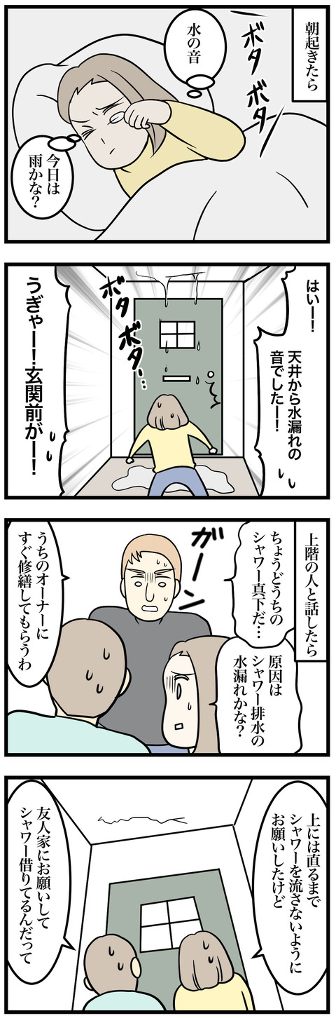 02-1