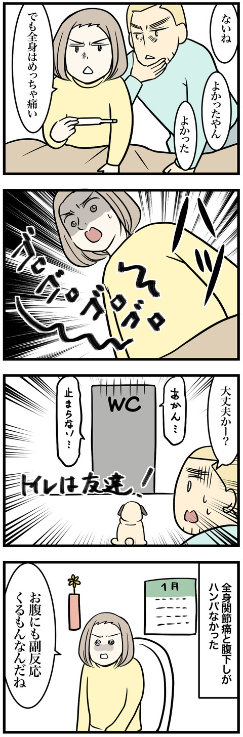 584-2