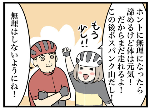 217-2