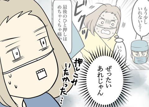 08-2
