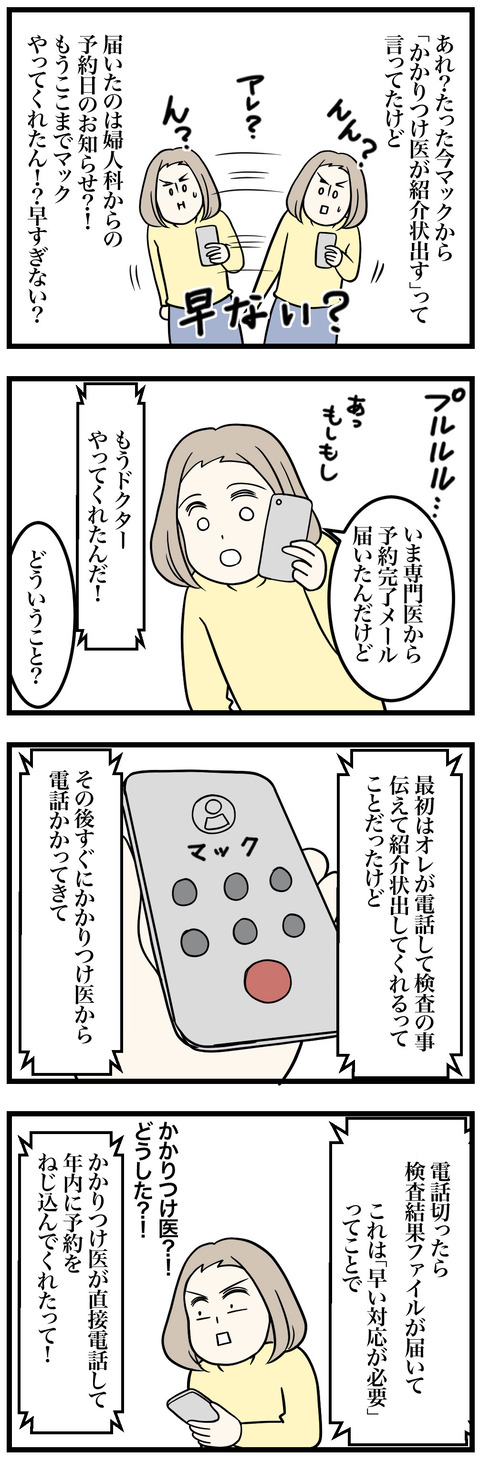 01-2