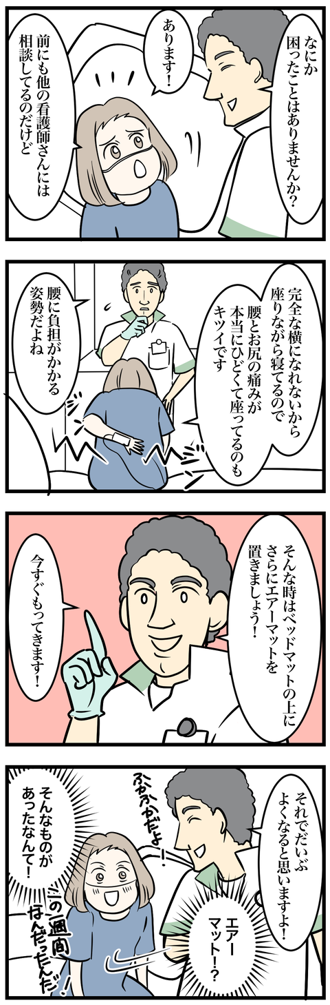 03-1