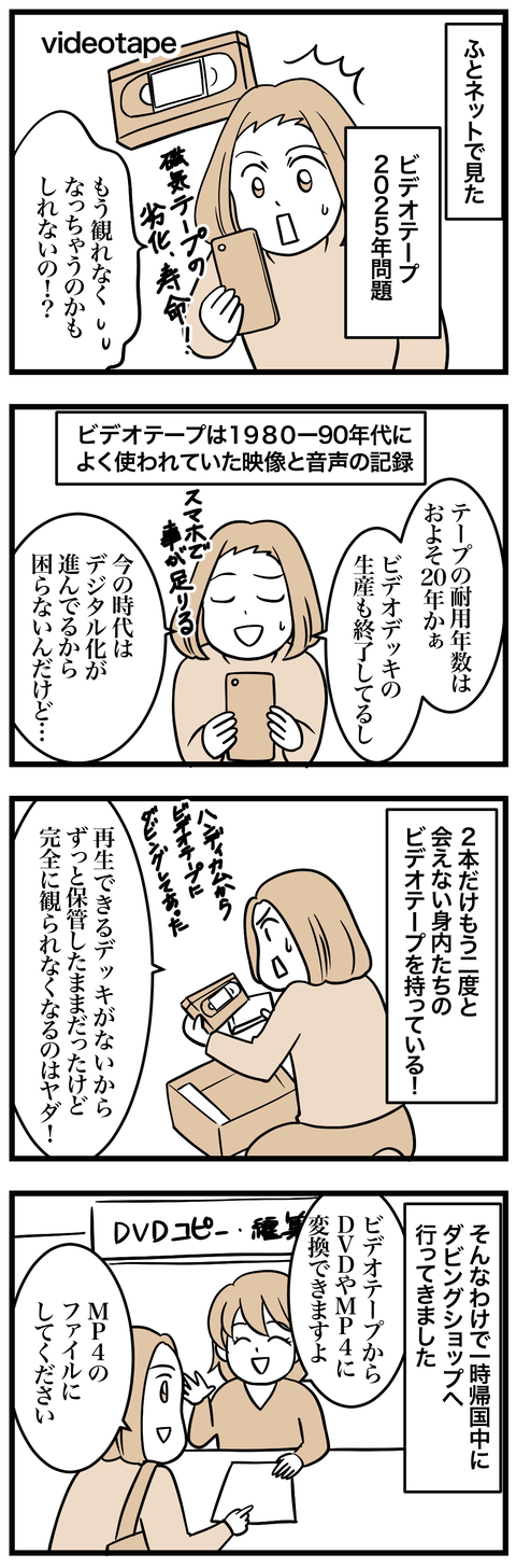 01-1