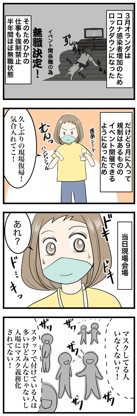 100-1