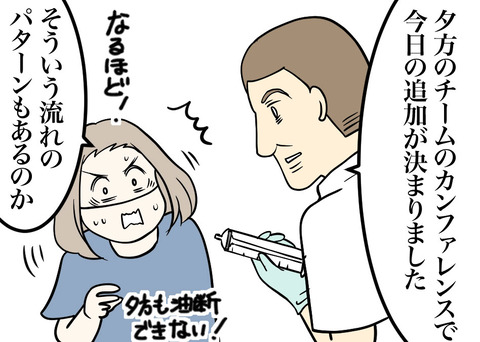 03-2