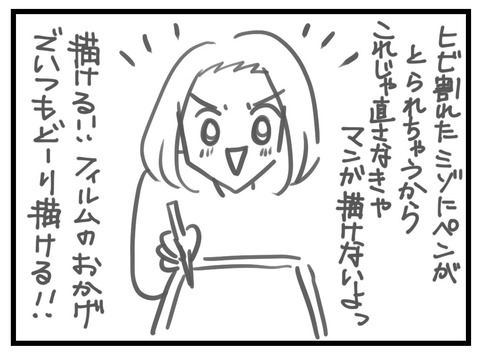 857-4