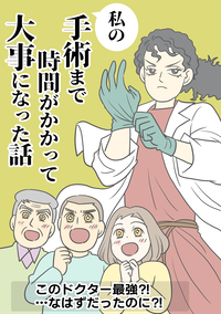 表紙完成