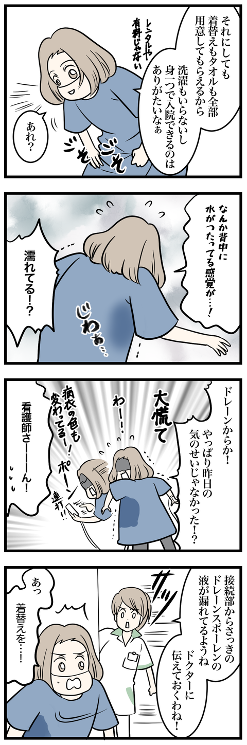 03-1