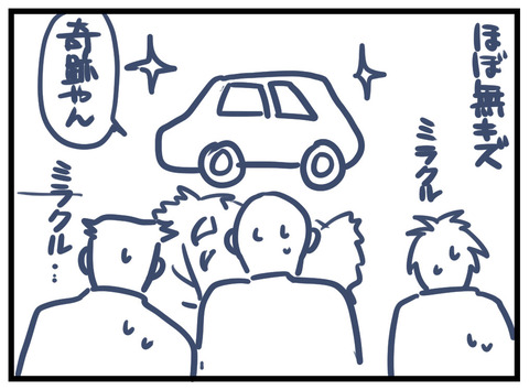 09-3
