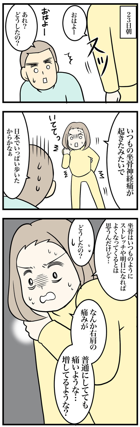 6-1