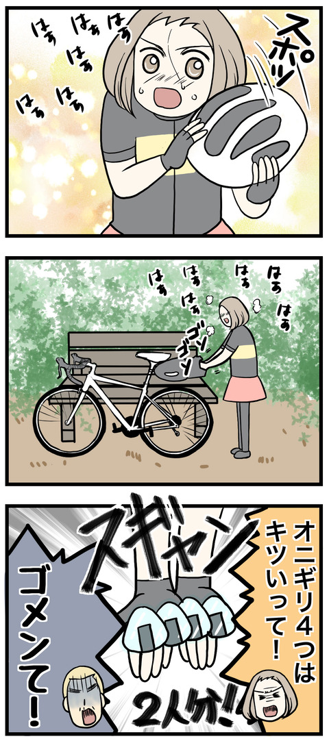 205-2