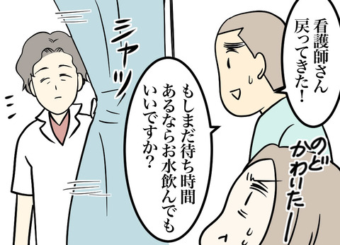 5-2