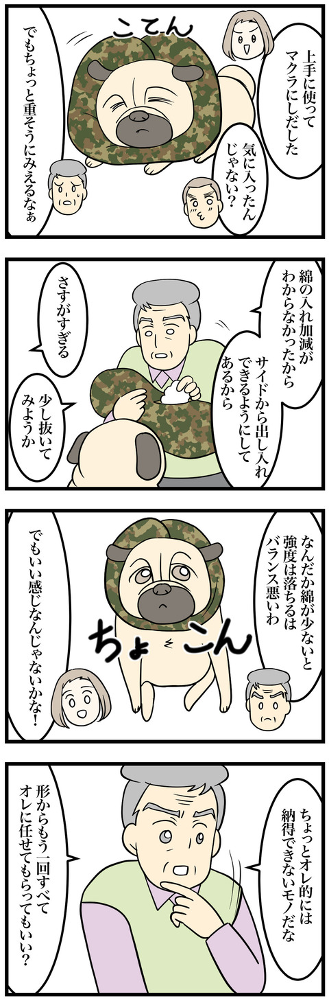 3-1