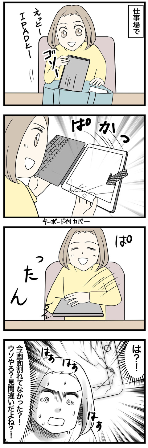 857-1