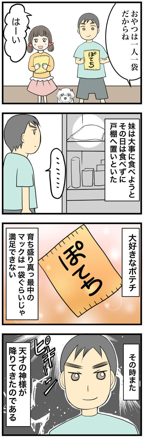 97-1