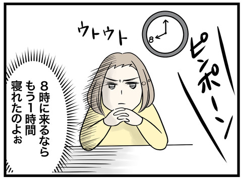 697-2
