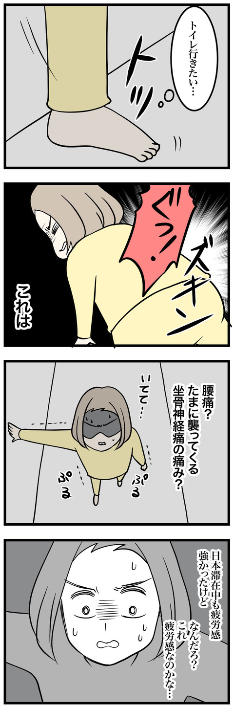 5-2