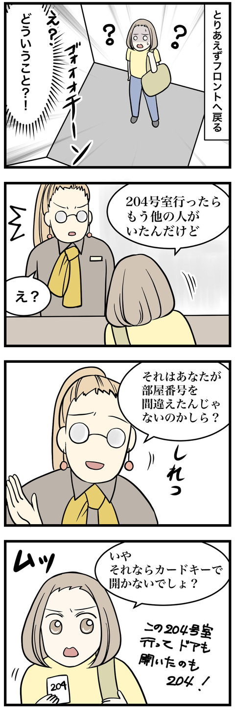 493-1