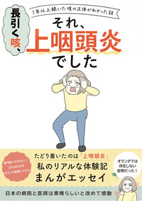 表紙完成