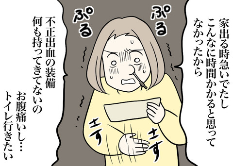 05-3